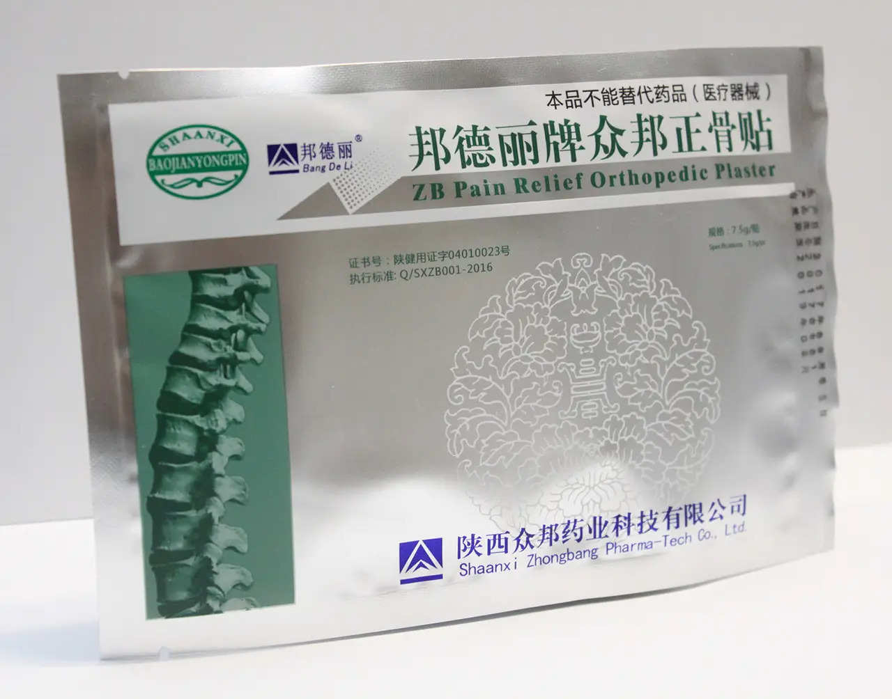 Купить Ортопедичний пластир ZB Pain Relief Orthopedic Plaster Bang De